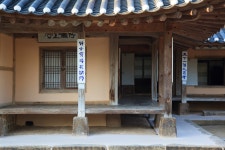 국가유산이미지 | 김정희선생고택<안채.사랑채>_사랑채 툇마루2 (촬영년도 : 2015년) 김정희선생고택<안채.사랑채>_사랑채 툇마루2 (촬영년도... 