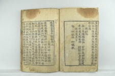 국가유산이미지 | 거제 심원사 지장보살본원경 거제 심원사 지장보살본원경