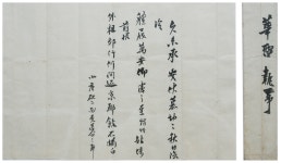 국가유산이미지 | 양평군 양평군
