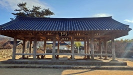 국가유산이미지 | 대율리대청 대율리대청
