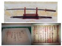 국가유산이미지 | 하동 경충사 정기룡 유품 하동 경충사 정기룡 유품