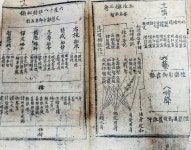국가유산이미지 | 현수제승법수(1500), 제주특별자치도 세계유산본부 현수제승법수(1500), 제주특별자치도 세계유산본부