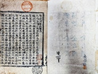 국가유산이미지 | 현수제승법수(1566), 제주특별자치도 세계유산본부 현수제승법수(1566), 제주특별자치도 세계유산본부