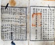 국가유산이미지 | 현수제승법수(1566), 제주특별자치도 세계유산본부 현수제승법수(1566), 제주특별자치도 세계유산본부