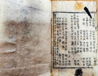 국가유산이미지 | 현수제승법수(1566), 제주특별자치도 세계유산본부 현수제승법수(1566), 제주특별자치도 세계유산본부