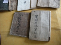 국가유산이미지 | 군자서원 고문서 군자서원 고문서