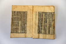 국가유산이미지 | 공주 갑사 내원암 목조석가여래좌상 및 복장유물(사진)_묘법연화경 권제1(요해서) (촬영년도_2024년) 공주 갑사 내원암... 