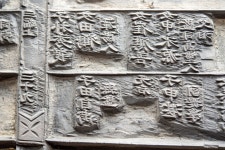 국가유산이미지 | 서천 한산이씨 경신보 책판(사진)_책판 (촬영년도_2024년) 서천 한산이씨 경신보 책판(사진)_책판 (촬영년도_2024년)