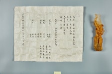 국가유산이미지 | 서귀포 구룡사 목조보살좌상 및 복장유물 서귀포 구룡사 목조보살좌상 및 복장유물