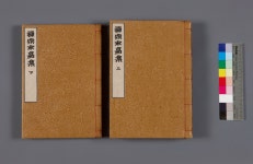 국가유산이미지 | 보물 선종영가집(언해)(2010년 국보,보물 지정보고서) 보물 선종영가집(언해)(2010년 국보,보물 지정보고서)