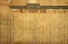 국가유산이미지 | 화기(畵記) 화기(畵記)