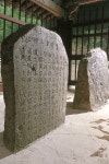 국가유산이미지 | 영천 청제비(2기) 영천 청제비(2기)