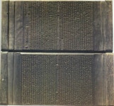 국가유산이미지 | 영주 부석사 고려목판(榮州 浮石寺 高麗木板) 영주 부석사 고려목판(榮州 浮石寺 高麗木板)