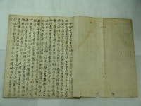 문화재이미지 | 김정희 종가 유물 일괄(金正喜 宗家 遺物 一括) 김정희 종가 유물 일괄(金正喜 宗家 遺物 一括)