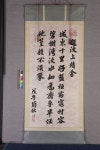 국가유산이미지 | 보물 정조어필-제문상정사 보물 정조어필-제문상정사
