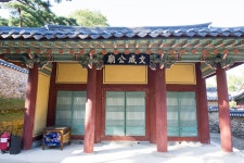 문화재이미지 | 영주 소수서원 문성공묘_정면 (촬영년도 : 2015년) 영주 소수서원 문성공묘_정면 (촬영년도 : 2015년)