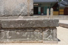 국가유산이미지 | 부산 범어사 삼층석탑_하층기단 안상_건축_2018년(출처 : 국립문화재연구소) 부산 범어사 삼층석탑_하층기단 안상_건축... 