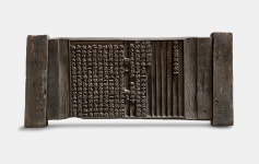 국가유산이미지 | 보물_묘법연화경 목판_대흥사 목판1_신국보보물전 2017-2019 특별전 도록 보물_묘법연화경 목판_대흥사 목판1... 