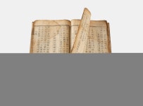 국가유산이미지 | 보물_신편유취대동시림 권9~11, 31~39_계명대학교46_신국보보물전 2017-2019 특별전 도록 보물_신편유취대동시림 권9... 