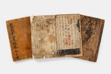 문화재이미지 | 보물_신편유취대동시림 권9~11, 31~39_계명대학교47_신국보보물전 2017-2019 특별전 도록 보물_신편유취대동시림 권9~11... 
