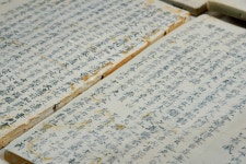 문화재이미지 | 보물_백자 청화 흥녕부대부인 묘지 및 석함_묘지(46)_문화재대관(보물-토기·도자기) 보물_백자 청화 흥녕부대부인 묘지 및 석함... 