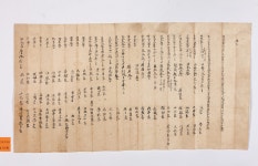 국가유산이미지 | 보물_대구 보성선원 목조석가여래삼존좌상 및 복장유물_문수보살좌상(좌)복장유물01원문-03_문화재대관(보물-불교조각2)... 