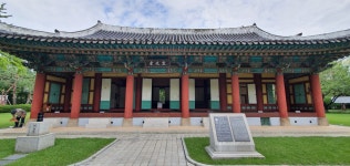 국가유산이미지 | 대구 경상감영 선화당 정면 대구 경상감영 선화당 정면