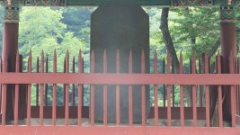 문화재이미지 | 서봉사지 현오국사탑비 정밀실측조사 용역 서봉사지 현오국사탑비 정밀실측조사 용역