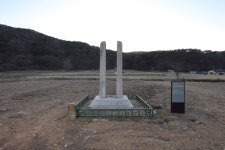 문화재이미지 | 서산 보원사지 오층석탑 정밀실측 용역 서산 보원사지 오층석탑 정밀실측 용역