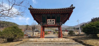 국가유산이미지 | 곡성 태안사 일주문 곡성 태안사 일주문