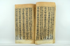 국가유산이미지 | 금강반야경소론찬요조현록 금강반야경소론찬요조현록