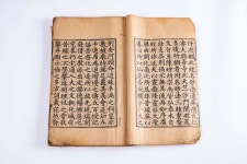 국가유산이미지 | 묘법연화경 권1-2(사진) (촬영년도_2024년) 묘법연화경 권1-2(사진) (촬영년도_2024년)