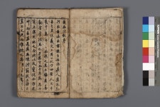 문화재이미지 | 보물 제703-2호 장승법수(2012년 국보,보물 지정보고서) 보물 제703-2호 장승법수(2012년 국보,보물 지정보고서)