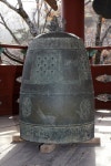 문화재이미지 | 보물 제1699호 통영 안정사 동종(2010년 국보,보물 지정보고서) 보물 제1699호 통영 안정사 동종(2010년 국보,보물 지정보고서)