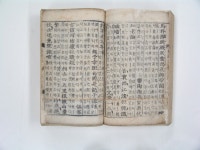 국가유산이미지 | 보물 분류두공부시(언해)권17~19(2011년 국보,보물 지정보고서) 보물 분류두공부시(언해)권17~19(2011년 국보,보물... 