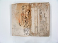 국가유산이미지 | 보물 분류두공부시(언해)권17~19(2011년 국보,보물 지정보고서) 보물 분류두공부시(언해)권17~19(2011년 국보,보물... 