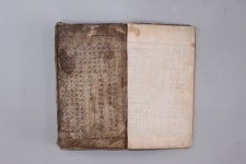 문화재이미지 | 삼강행실효자도_7 (2011년 국보,보물 지정보고서) 삼강행실효자도_7 (2011년 국보,보물 지정보고서)