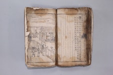 국가유산이미지 | 삼강행실효자도_3 (2011년 국보,보물 지정보고서) 삼강행실효자도_3 (2011년 국보,보물 지정보고서)