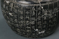 보물 전 대구 동화사 비로암 삼층석탑 납석사리호 (傳 大邱 桐華寺 毘盧庵 三層石塔 蠟石舍利壺) | 국가유산포털 | 국가유산 검색 보물 전 대구... 