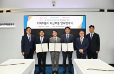BNK부산은행 · BNK경남은행과 커버드본드 지급보증 업무 협약 체결 | CEO | 공사소개 | 한국주택금융공사