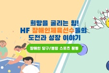 HF 한국주택금융공사