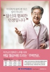 당신의 행복한 인생 입니다. | 홍보센터 | 공사소개 | 한국주택금융공사
