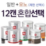 100% 유럽 구매대행 하이유로!!