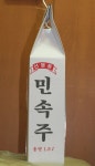 전주-전북 183 페이지 | HIFICLUB - High-end Audio Magazine
