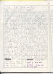 전주-전북 250 페이지 | HIFICLUB - High-end Audio Magazine