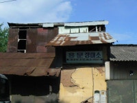 정미소 기억나시나요? | HIFICLUB - High-end Audio Magazine