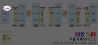 2012 SIAS 서울국제오디오쇼참여업체소개 - (주)미디어 신나라 | HIFICLUB - High-end Audio Magazine