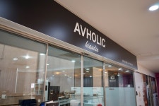 AV홀릭, 양재 하이브랜드 내 확장 이전 안내 | HIFICLUB - High-end Audio Magazine