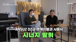 [오디오파일 탐방] 하이엔드 오디오 사운드의 정점을 경험하다 - 2부 매버릭 님 | HIFICLUB - High-end Audio Magazine