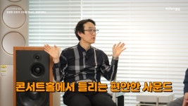 [오디오파일 탐방] 강호의 숨은 고수님을 만났습니다 - 세린아빠 님 | HIFICLUB - High-end Audio Magazine